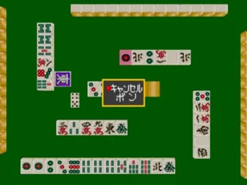 Honkaku 4-nin Uchi - Geinoujin Taikyoku Mahjong - The Wareme de Pon (JP) screen shot game playing